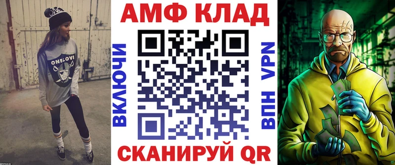 Amphetamine 98% Каменск-Уральский