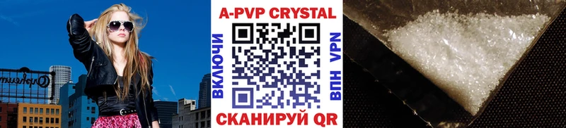 APVP мука где купить Каменск-Уральский