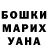 ЭКСТАЗИ Punisher Shiloh Reid
