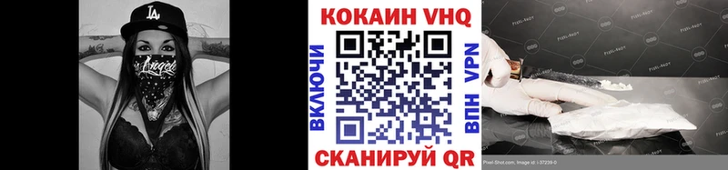 COCAIN VHQ  Каменск-Уральский 