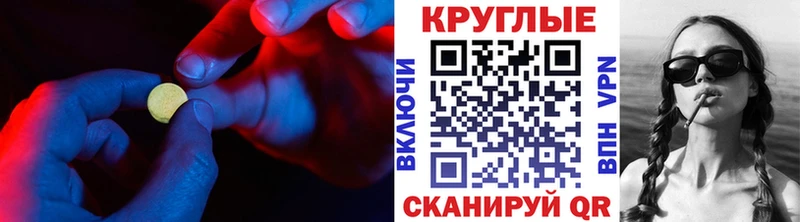 Экстази Дубай  как найти закладки  Каменск-Уральский 