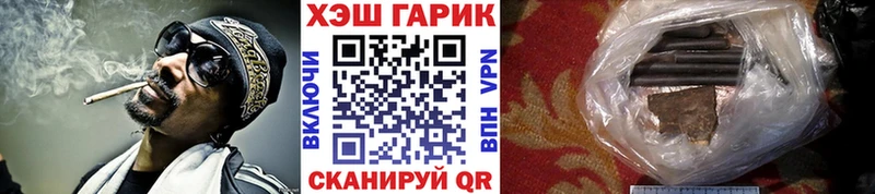 ГАШ гашик  купить   Каменск-Уральский 