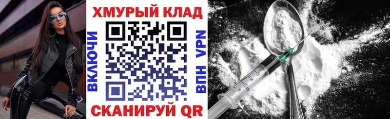 магазин продажи Каменск-Уральский Героин Heroin