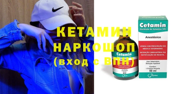 метамфетамин Богданович