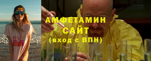 ALPHA PVP Богородицк