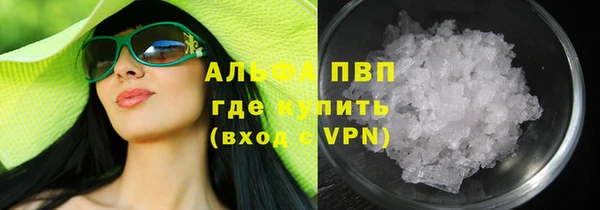 ALPHA PVP Богородицк