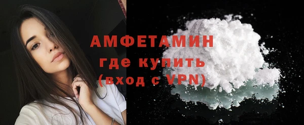 метамфетамин Богданович
