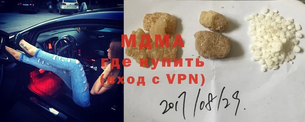 метамфетамин Богданович