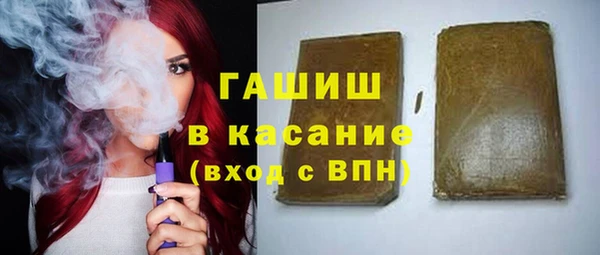 ALPHA PVP Богородицк