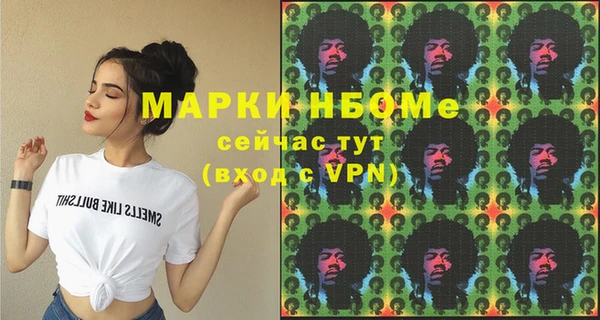 герыч Богородск