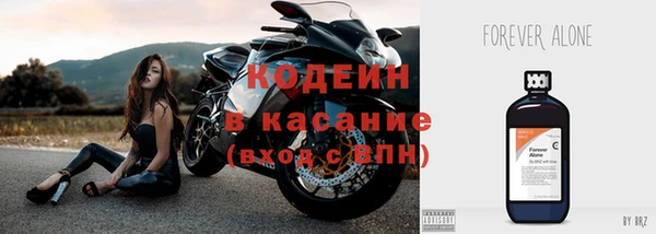 ALPHA PVP Богородицк