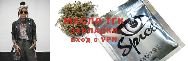 метамфетамин Богданович