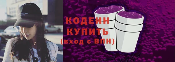 герыч Богородск