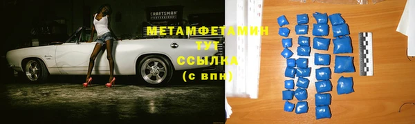 метамфетамин Богданович