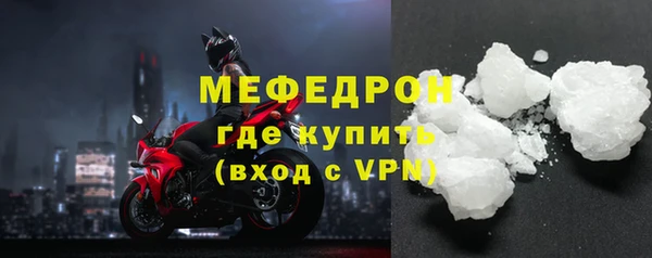 герыч Богородск
