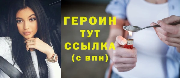 метамфетамин Богданович