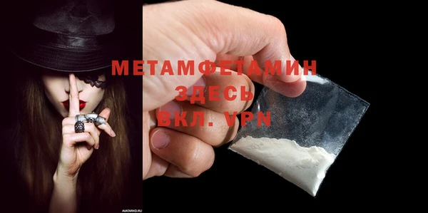 метамфетамин Богданович