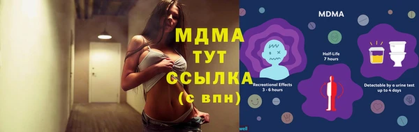 герыч Богородск