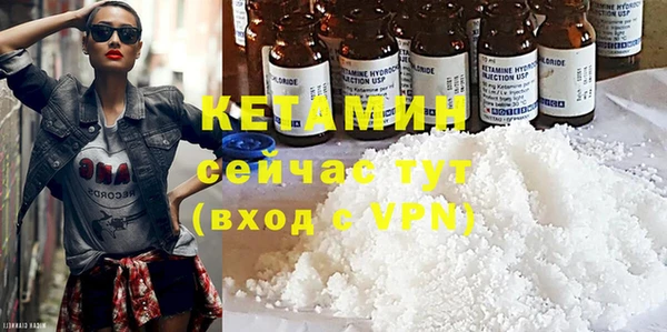 метамфетамин Богданович