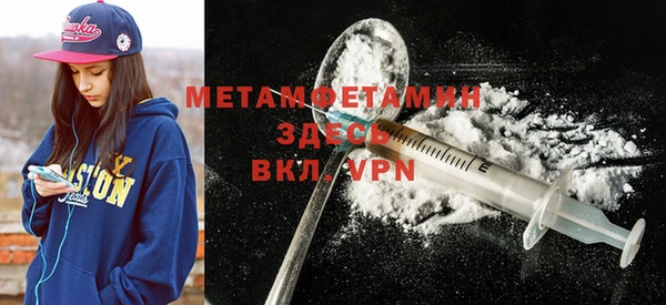 метамфетамин Богданович