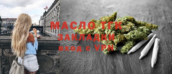 ALPHA PVP Богородицк