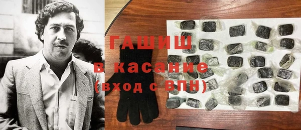 герыч Богородск