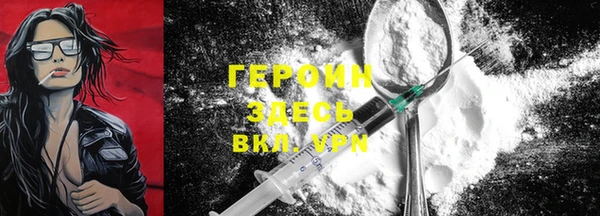 герыч Богородск