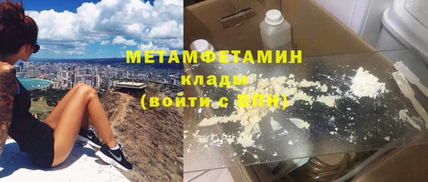 герыч Богородск