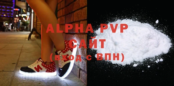 герыч Богородск