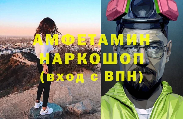 метамфетамин Богданович