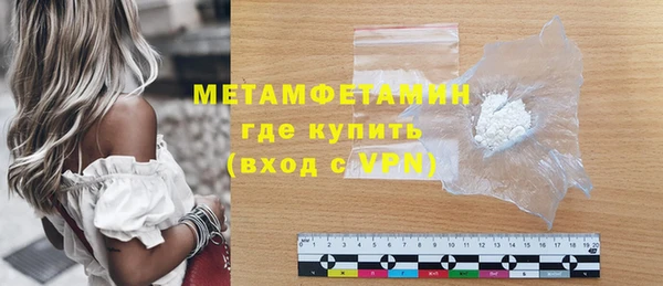 герыч Богородск