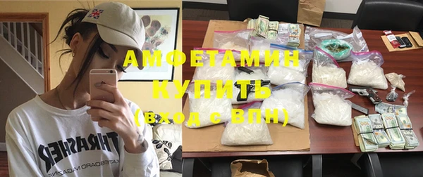 метамфетамин Богданович