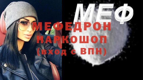 ALPHA PVP Богородицк