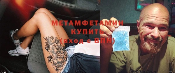 метамфетамин Богданович