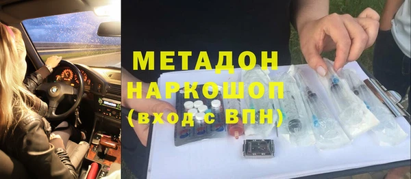 метамфетамин Богданович