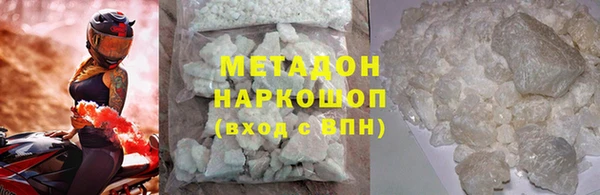 ALPHA PVP Богородицк