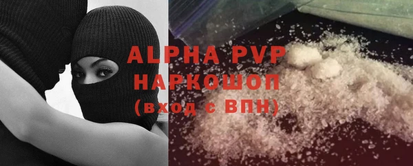 герыч Богородск
