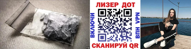 купить   Каменск-Уральский  ЛСД экстази кислота 