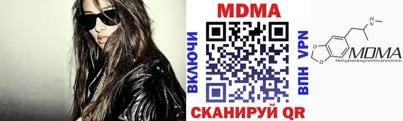 MDMA молли  Каменск-Уральский 