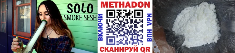 Метадон кристалл  наркота  OMG маркетплейс  Каменск-Уральский 