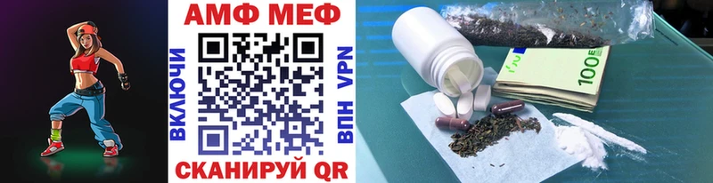 МЕТАМФЕТАМИН Декстрометамфетамин 99.9%  Каменск-Уральский 