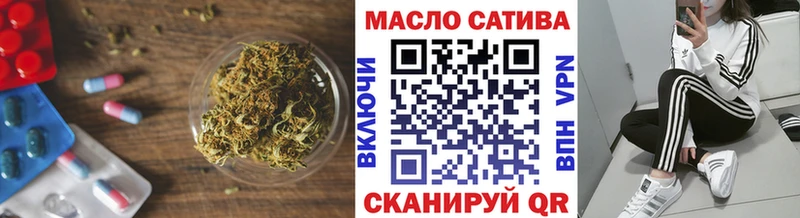 наркотики ОМГ ОМГ tor ТГК вейп с тгк Каменск-Уральский